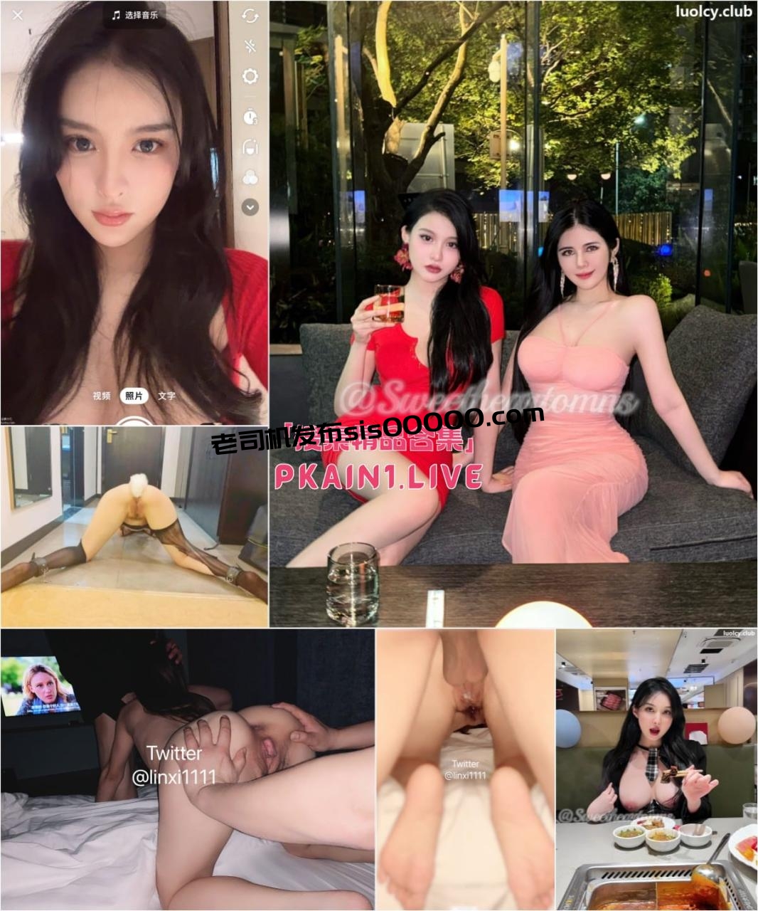 顶级九头身反差婊[辣辣呀/姜珍辣/222lala888/sweetheartomns]合集[508P/171V/5.17G]